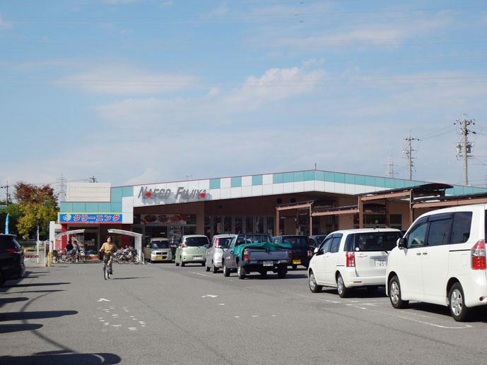 Supermarket. Nafuko Fujiya until Taken shop 1350m Laundry, Liquor store is also convenient nearby! 