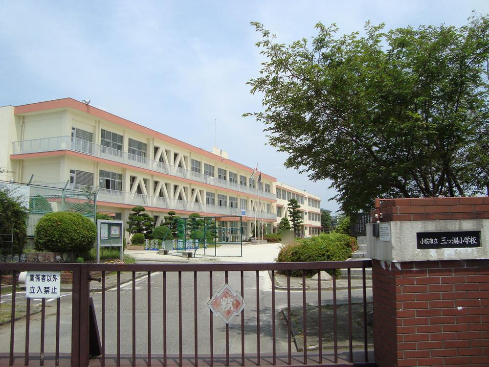 Primary school. Mitsubuchi until elementary school 1720m