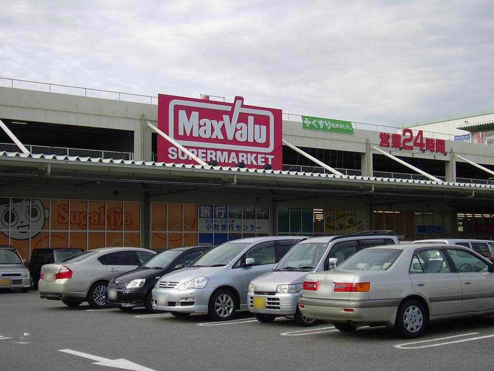 Supermarket. Maxvalu 842m to Komaki Horinouchi shop