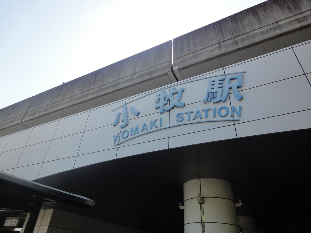 Other. Komaki Meitetsu "Komaki" station walk 6 minutes
