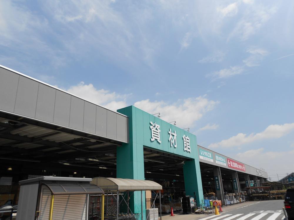 Home center. It is Cain home Komaki shop, a 3-minute walk (about 220m) from the apartment.