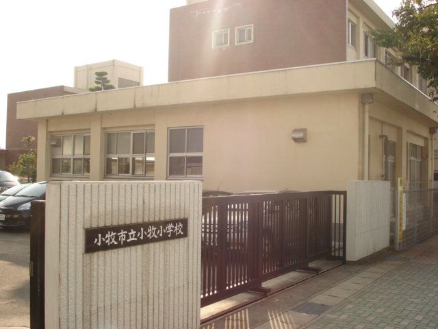 Primary school. 500m to City Komaki elementary school (elementary school)