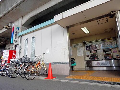 Other local. It is a 5-minute walk from the Meitetsu Komaki "Gen Komaki" station