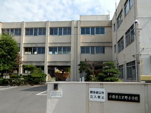 Primary school. Komeno 700m up to elementary school