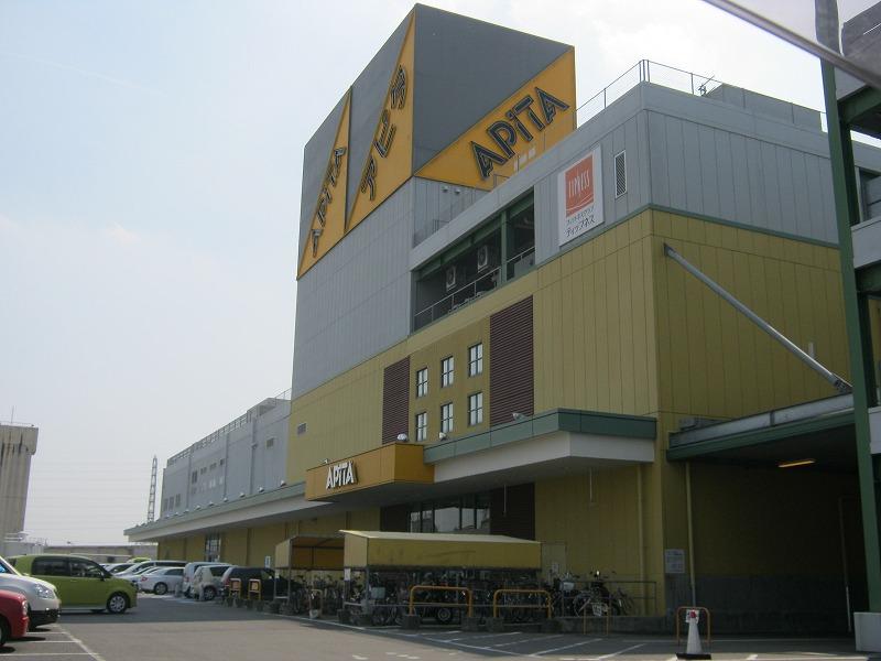 Supermarket. Apita 1189m until Gangnam west shop