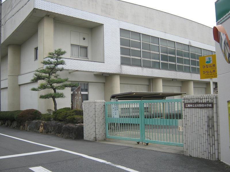 Primary school. Gangnam Municipal Kochino to Nishi Elementary School 1036m