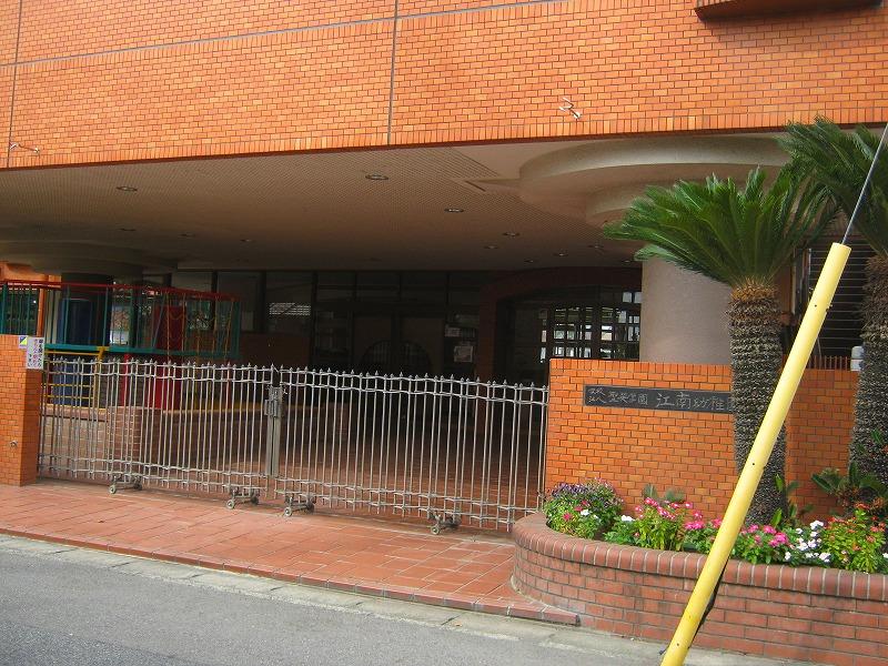 kindergarten ・ Nursery. 1059m to Gangnam kindergarten