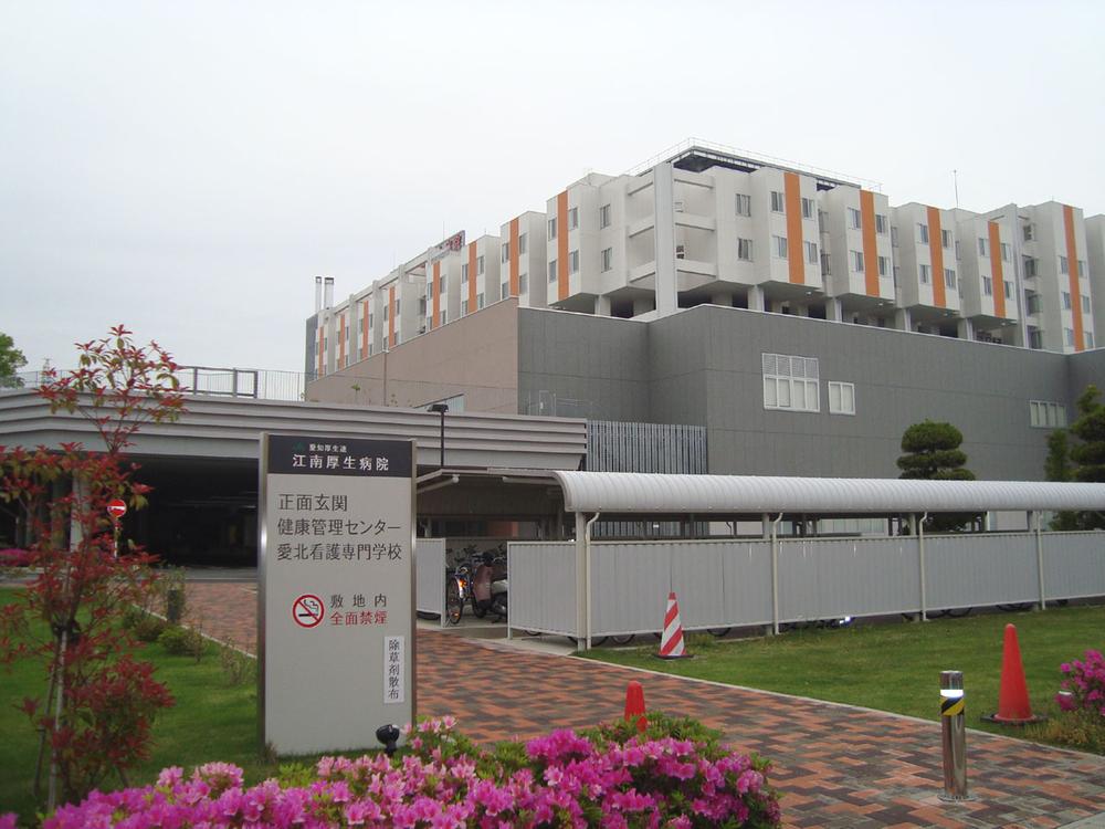 Hospital. 1262m to Aichi Prefecture Welfare Federation of Agricultural Cooperatives Gangnam Welfare Hospital