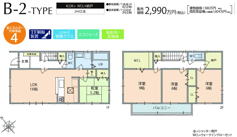 Floor plan. Eco Jaws