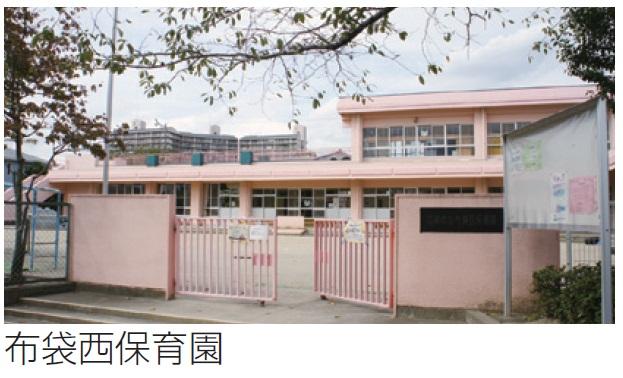 kindergarten ・ Nursery. 649m to Gangnam Municipal Hotei west nursery