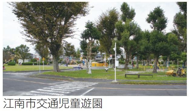 Other. Gangnam City Transportation children's amusement