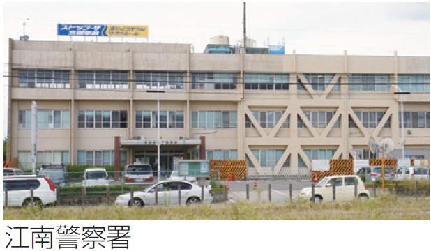Other. Gangnam police station