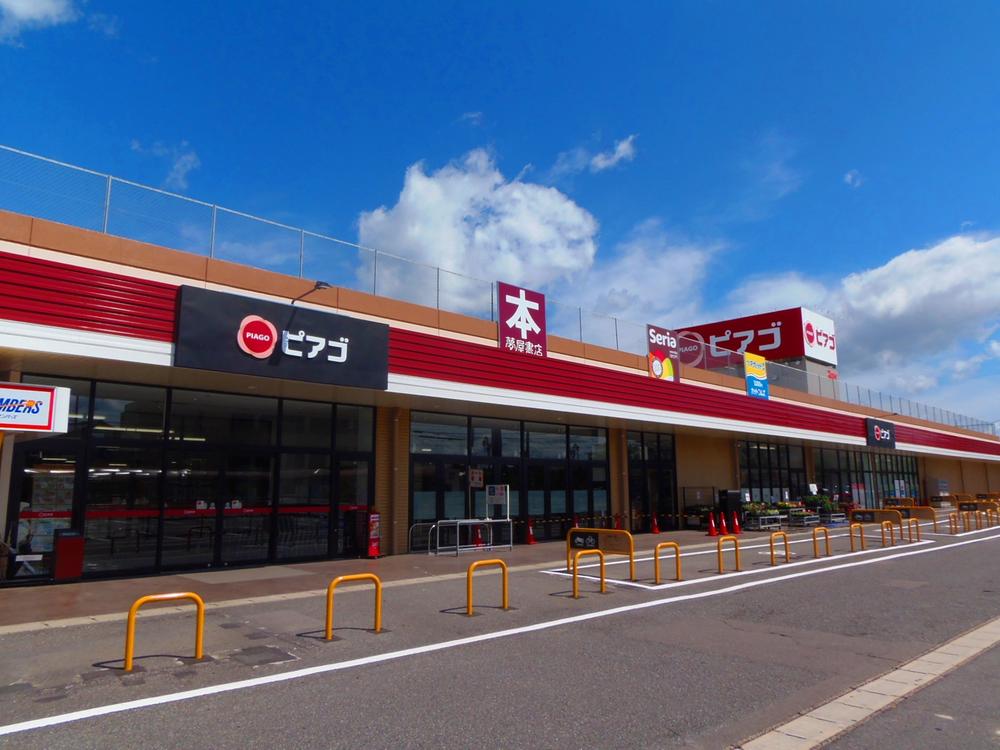 Supermarket. "Good thing, plus. "Piago Hotei shop About 1300m ・ business hours  /  10:00 ~ 20:00  ・ Parking Lot  /  450 units