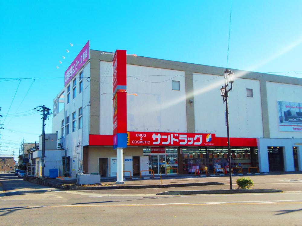 Drug store. "Always on your side."