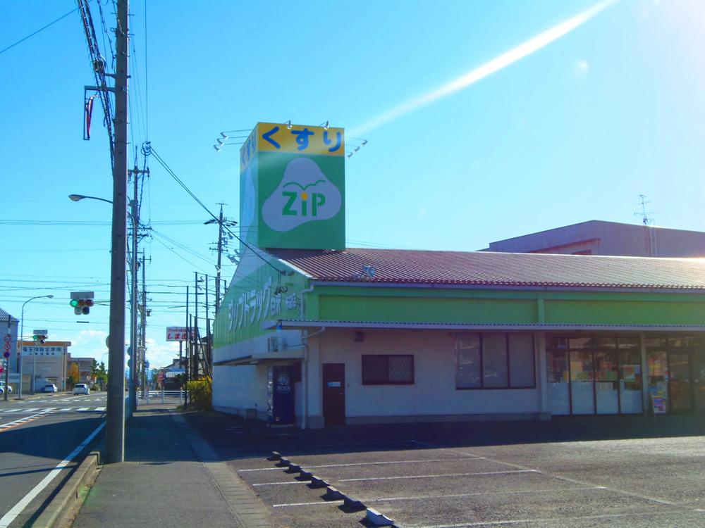 Drug store. "heart, Body, Genki. "