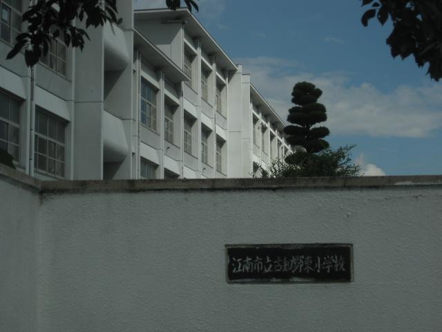 Primary school. 752m to Gangnam Municipal Kochino Higashi Elementary School