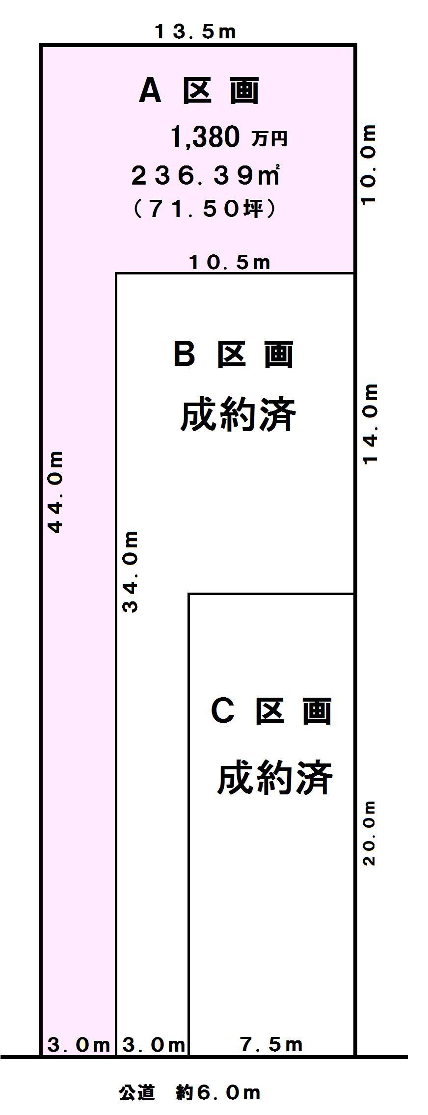 Compartment figure. Land price 11.8 million yen, Land area 236.39 sq m
