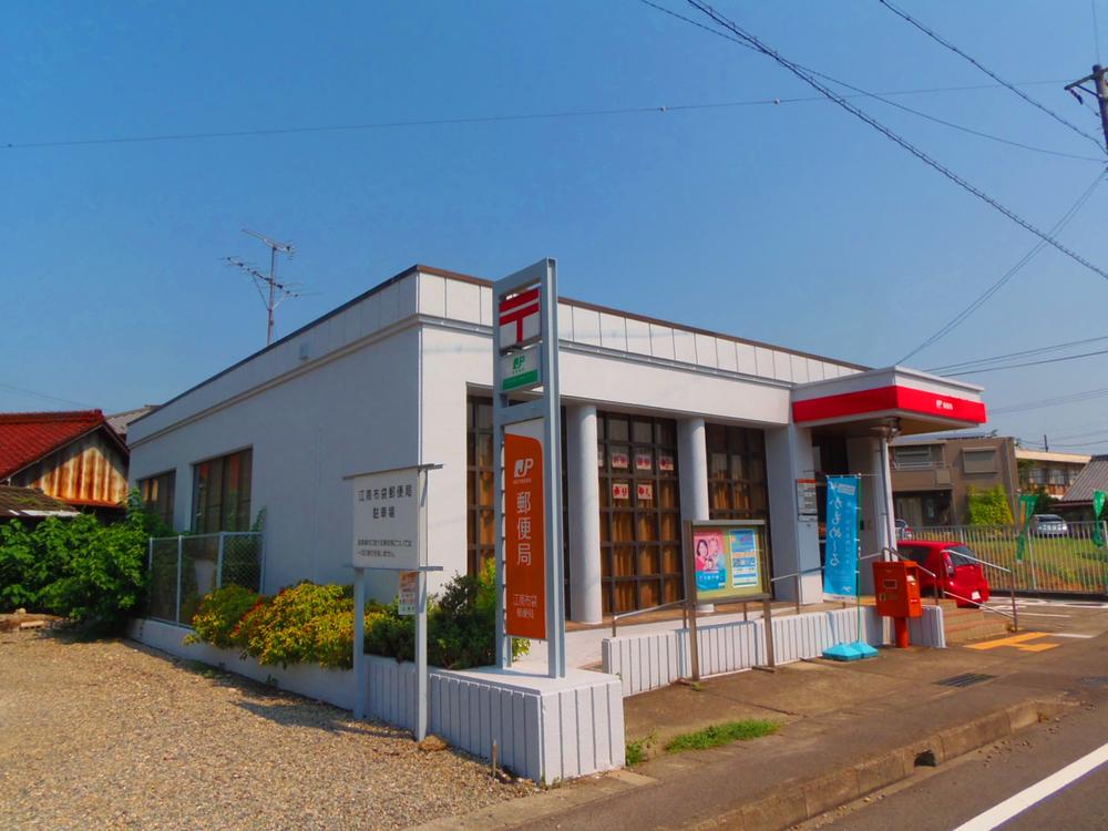 post office. Gangnam Hotei post office  /  About 410m