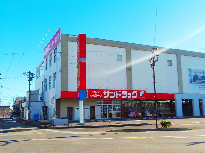 Drug store. "Always on your side."