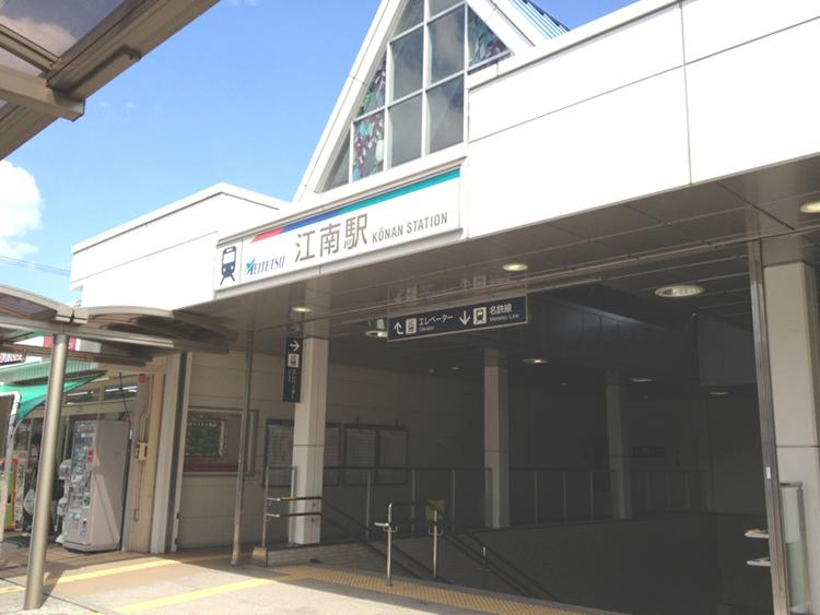station. 740m to Meitetsu "Gangnam" station