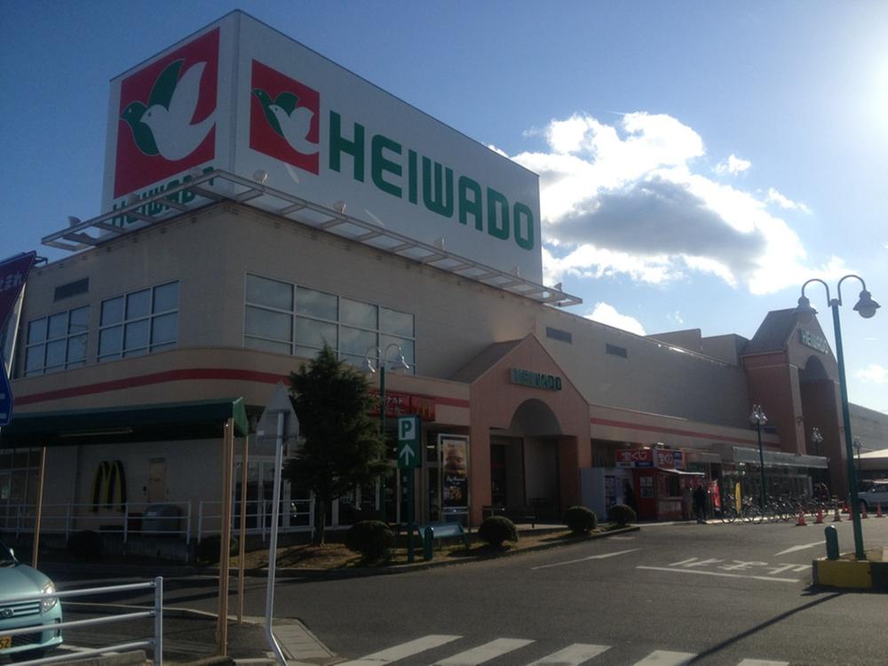 Supermarket. Until Heiwado 1270m