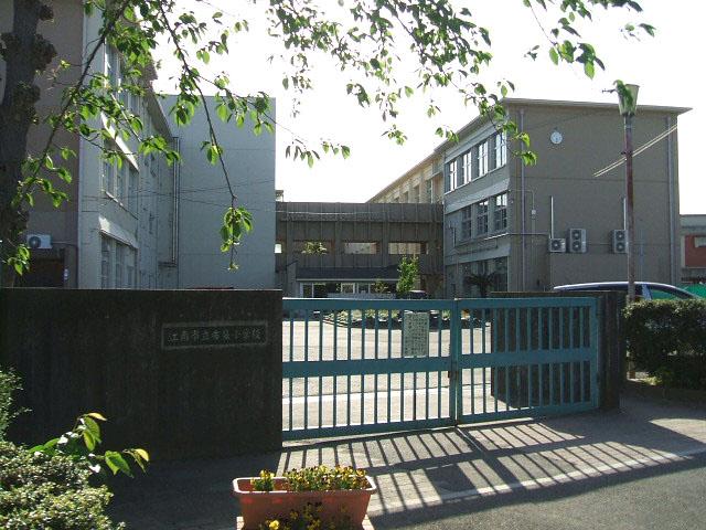 Primary school. 1700m to Hotei elementary school