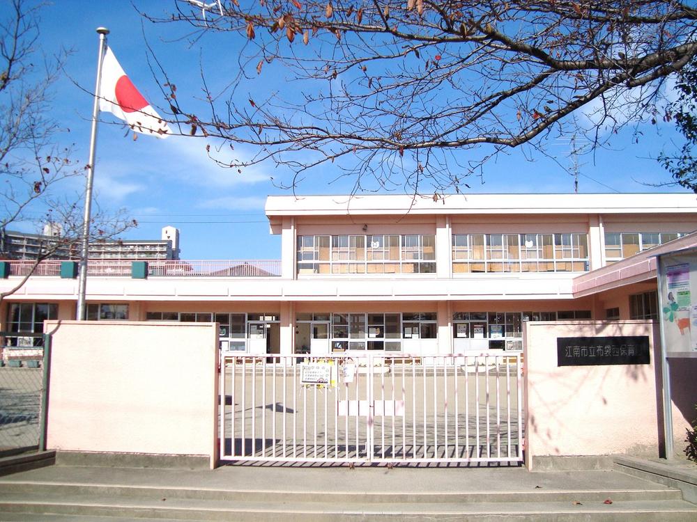 kindergarten ・ Nursery. 857m to Gangnam Municipal Hotei west nursery