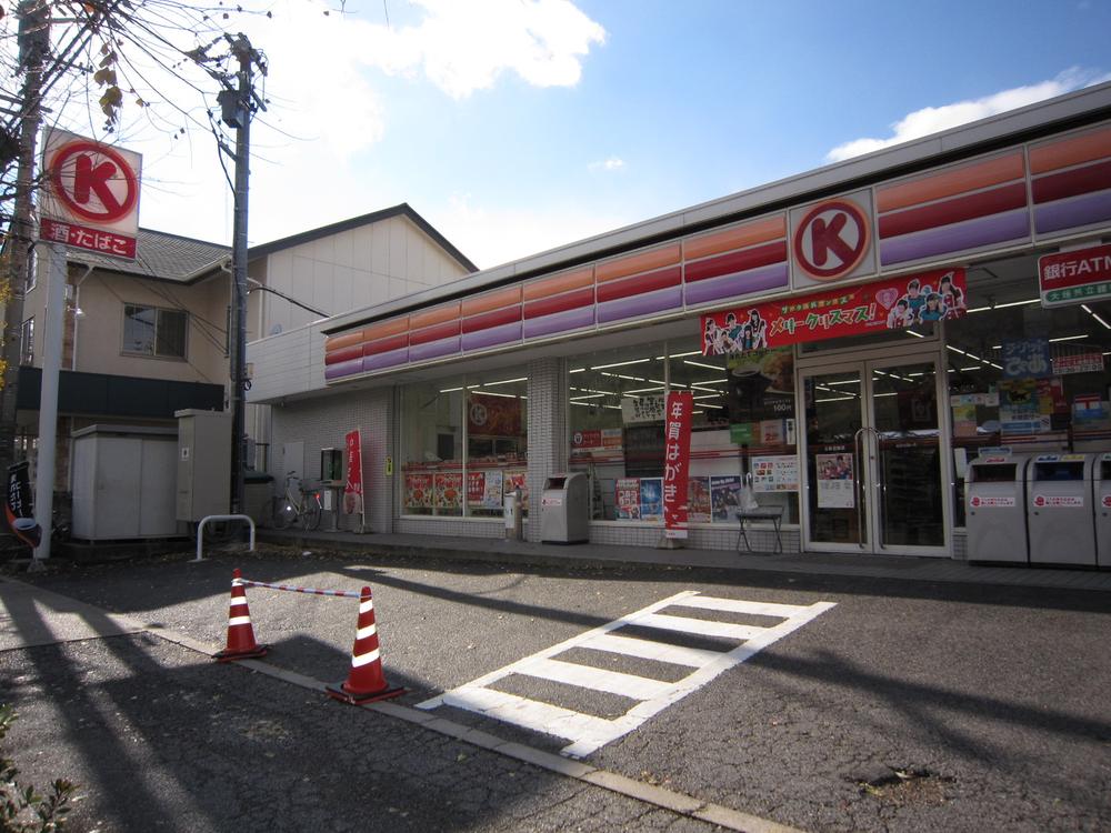 Convenience store. 1162m to the Circle K store Miyoshigaokasakura