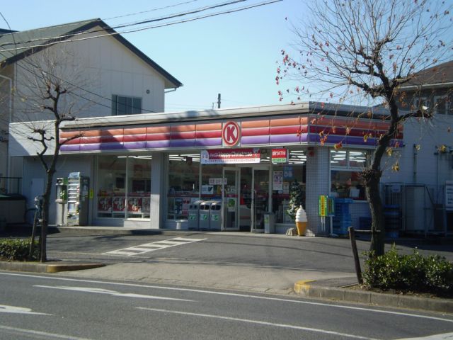 Convenience store. 730m to the Circle K (convenience store)