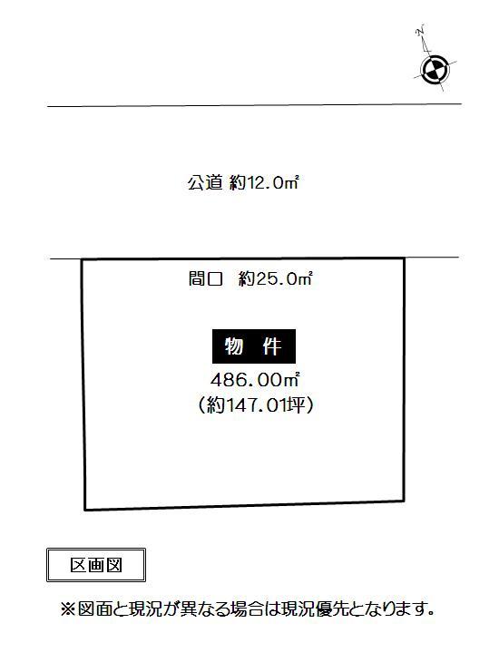 Compartment figure. Land price 73,500,000 yen, Land area 486 sq m compartment view