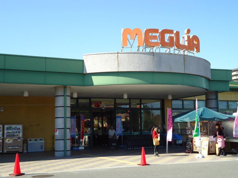 Supermarket. Until Meguria Miyoshi shop 500m