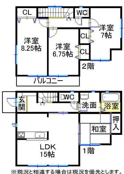 Floor plan. 33,800,000 yen, 4LDK, Land area 151.15 sq m , Building area 98.55 sq m
