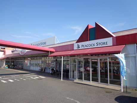 Supermarket. PEACOCK Until STORE 970m