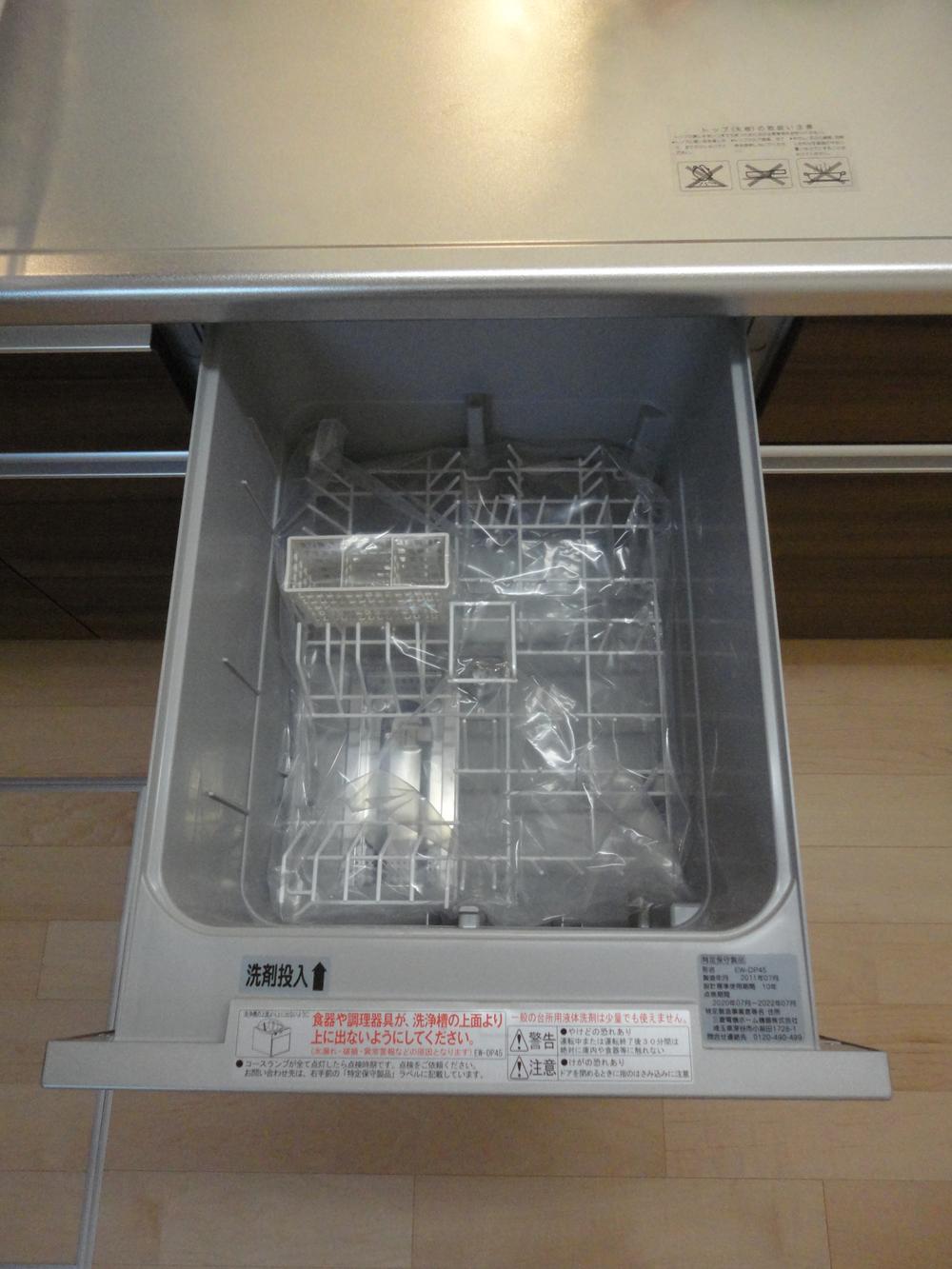 Other Equipment. Dishwasher of Easy housework item (same specifications)