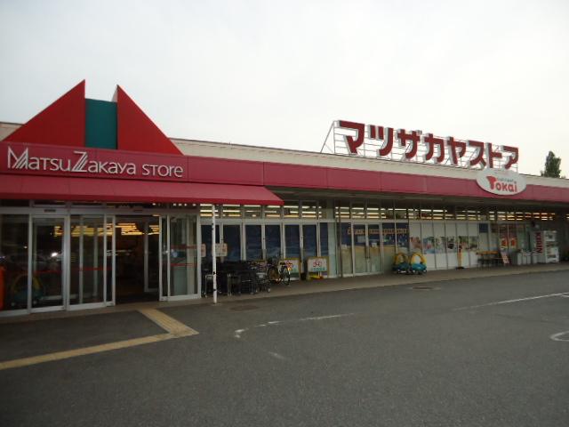 Supermarket. Matsuzakaya store Until Miyoshi shop: is an 18-minute walk (1440m).