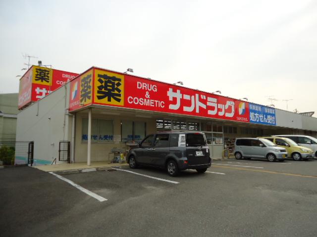 Drug store. San drag It is a 19-minute walk (1510m) to Yasaka shop.