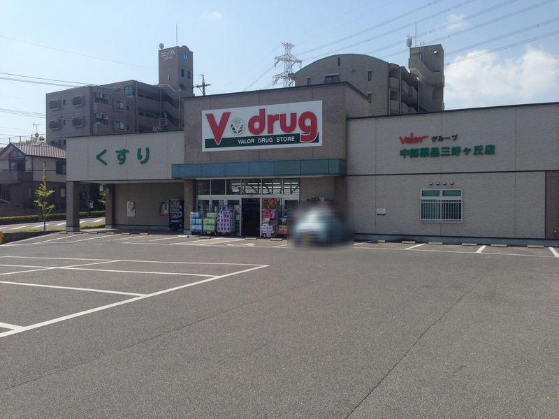 Drug store. V ・ drug Miyoshigaoka to the store 621m