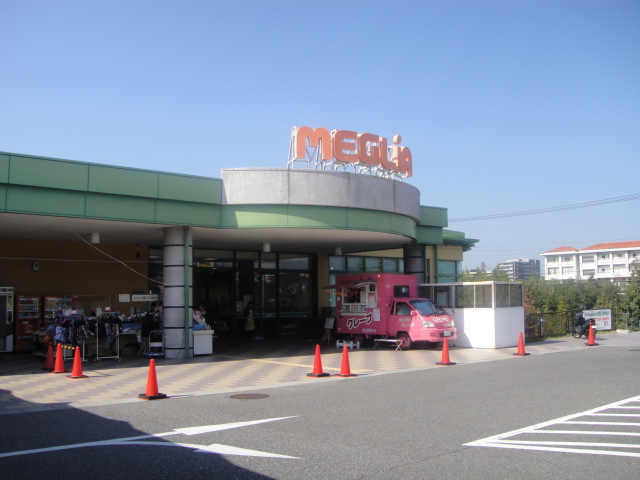 Supermarket. Meguria Miyoshi store up to (super) 200m