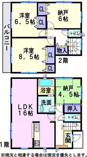 Floor plan. 26,900,000 yen, 2LDK+S, Land area 139.09 sq m , Building area 96.79 sq m