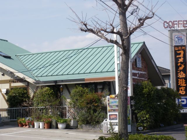 Other. Komeda coffee shop until the (other) 490m