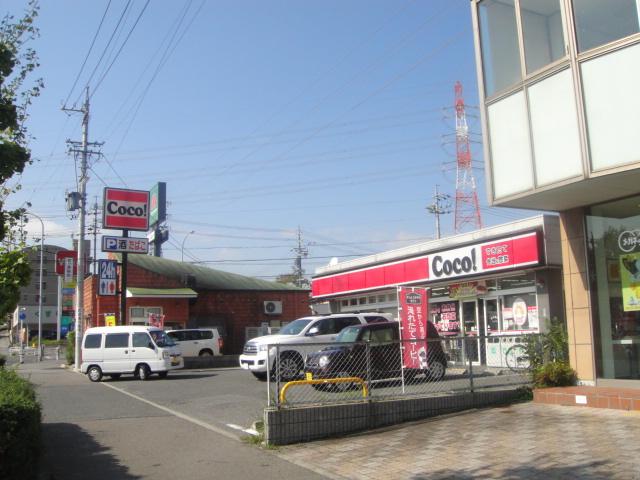 Convenience store. 756m to the Coco store Miyoshigaoka store (convenience store)