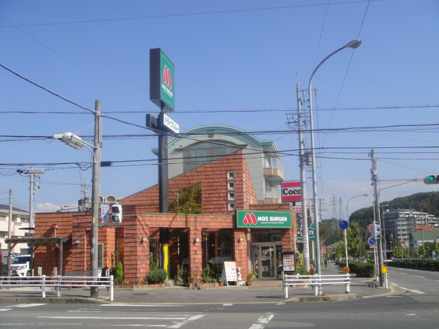 restaurant. Mos Burger Miyoshigaoka Ekimae to (restaurant) 794m
