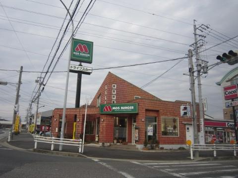 Other. Mos Burger Miyoshigaoka Station store (other) up to 1197m