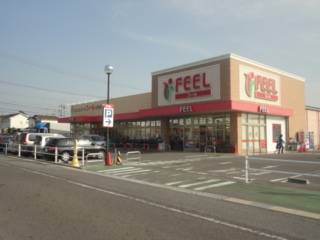 Supermarket. 327m to feel Miyoshi store (Super)