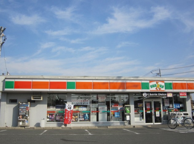 Convenience store. 690m until Thanksgiving Miyoshi Ubako store (convenience store)