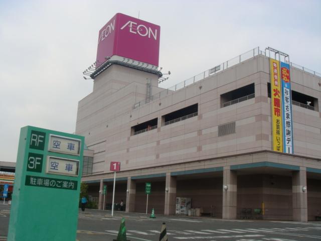 Supermarket. 721m until ion Miyoshi shop
