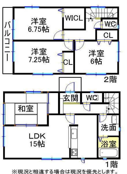 Floor plan. 33,800,000 yen, 4LDK, Land area 127.55 sq m , Building area 99.39 sq m