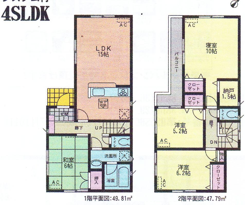 Floor plan. 28,900,000 yen, 4LDK + S (storeroom), Land area 133.06 sq m , Building area 97.6 sq m