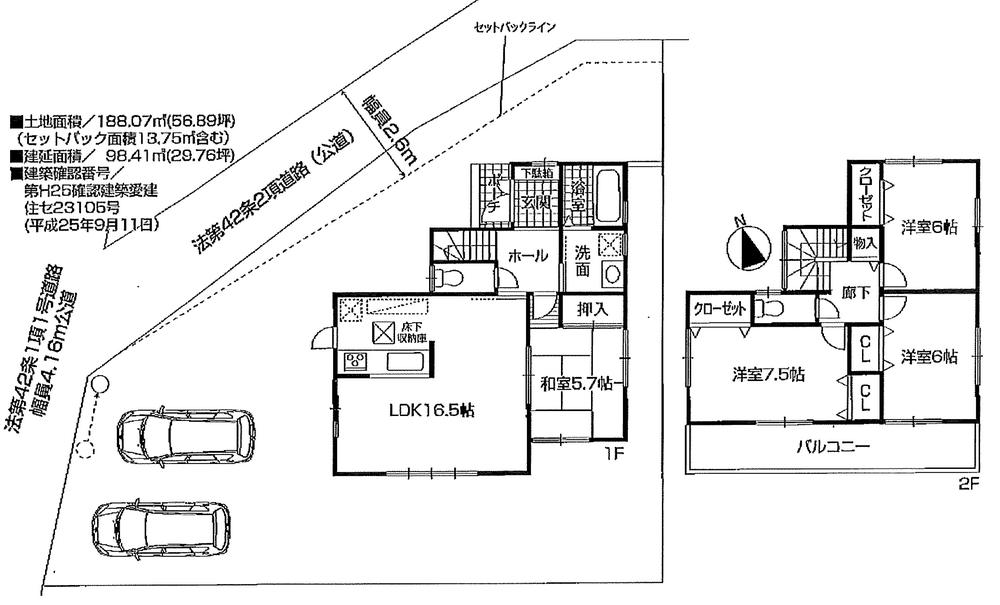 Floor plan. 31,800,000 yen, 4LDK, Land area 188.07 sq m , Floor plan, including building area 98.41 sq m compartment view