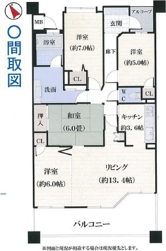 Floor plan. 4LDK, Price 21,800,000 yen, Occupied area 93.28 sq m , Balcony area 15.62 sq m